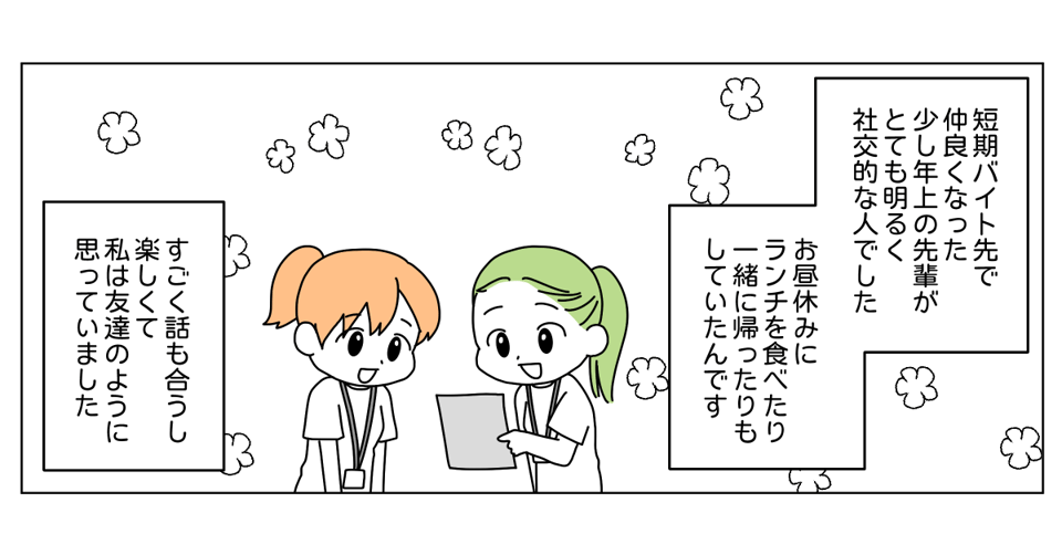 単発20253-1-2