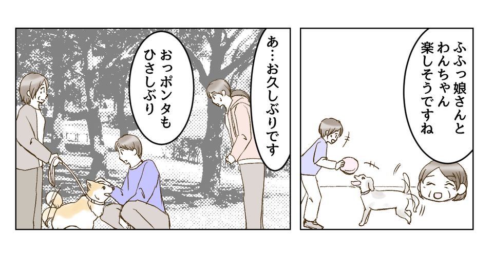 7_1_2