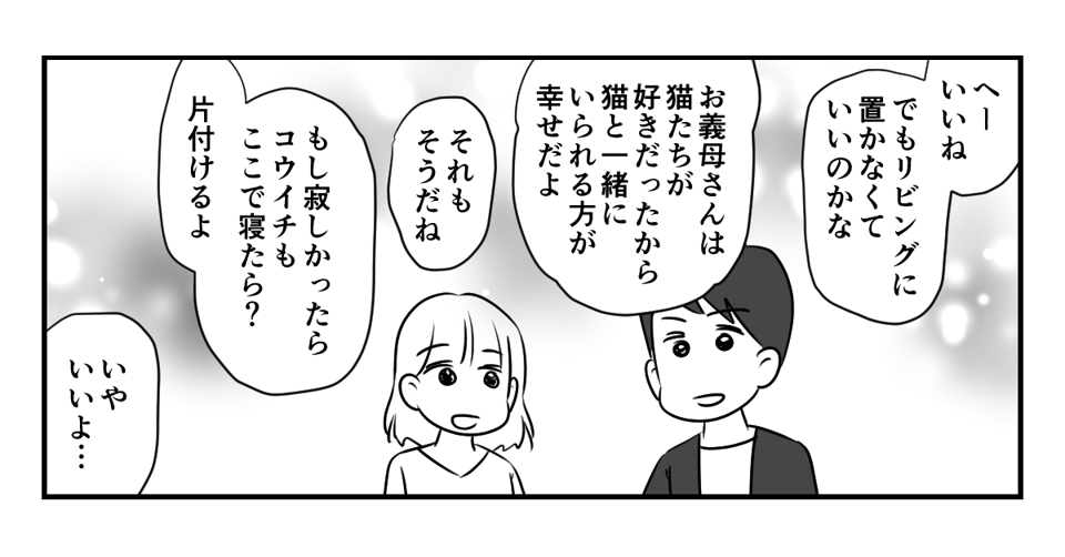 4_3_1
