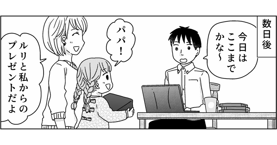 3-8