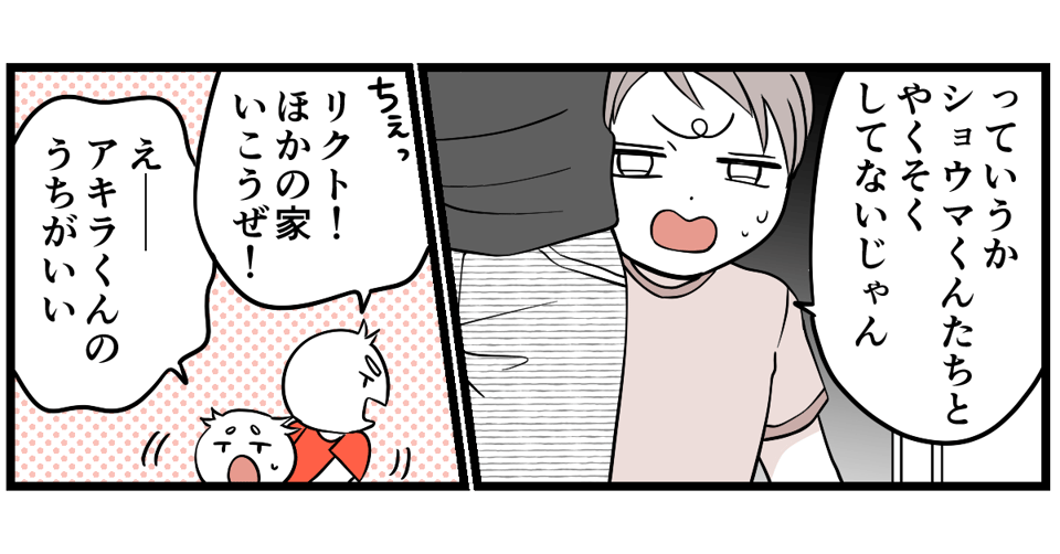 1-2-3 (6)