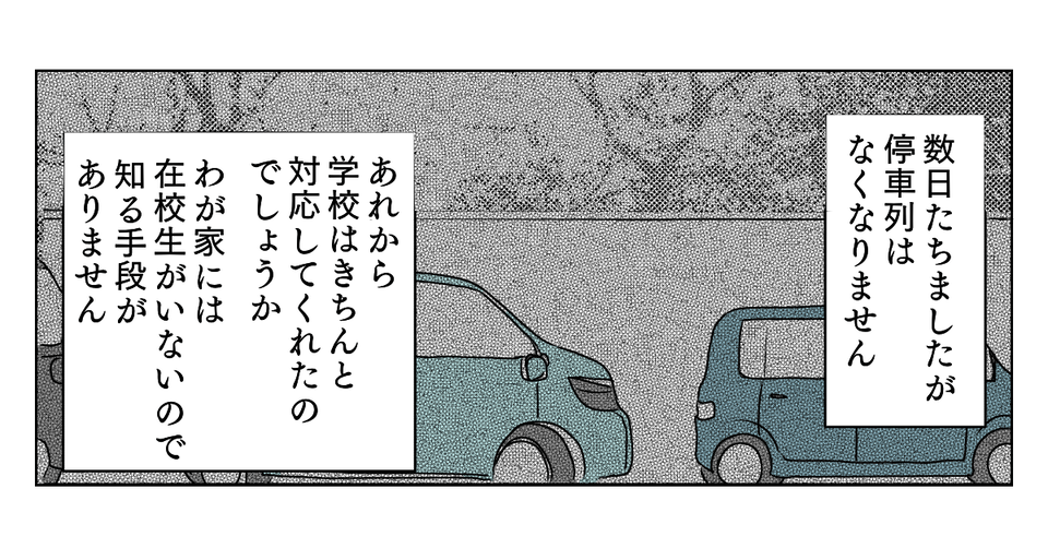 2_3_1