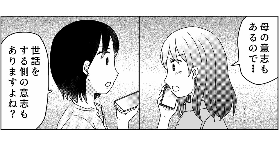 4-8