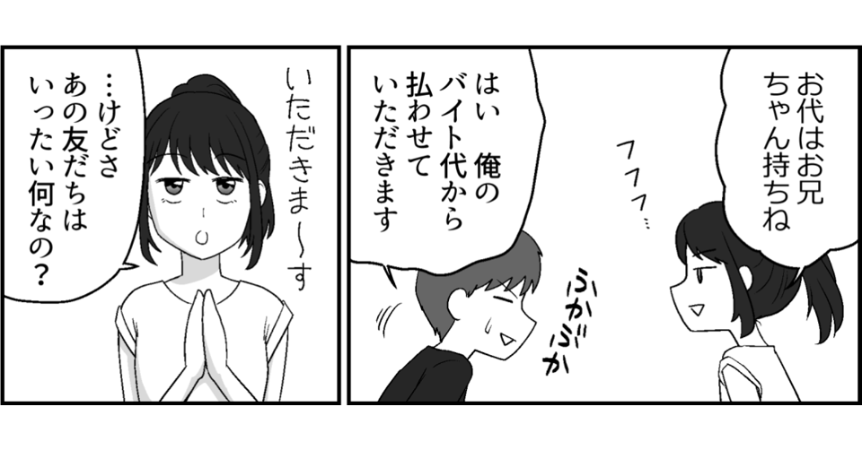 6-1-2
