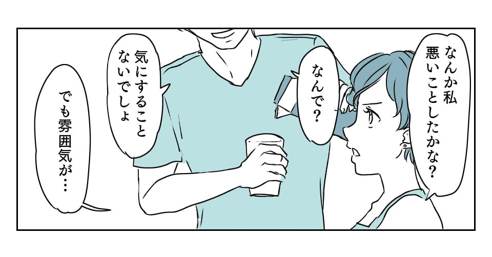 3_3_1