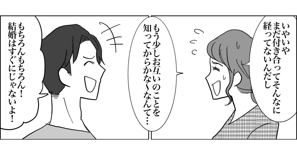 4_4_2