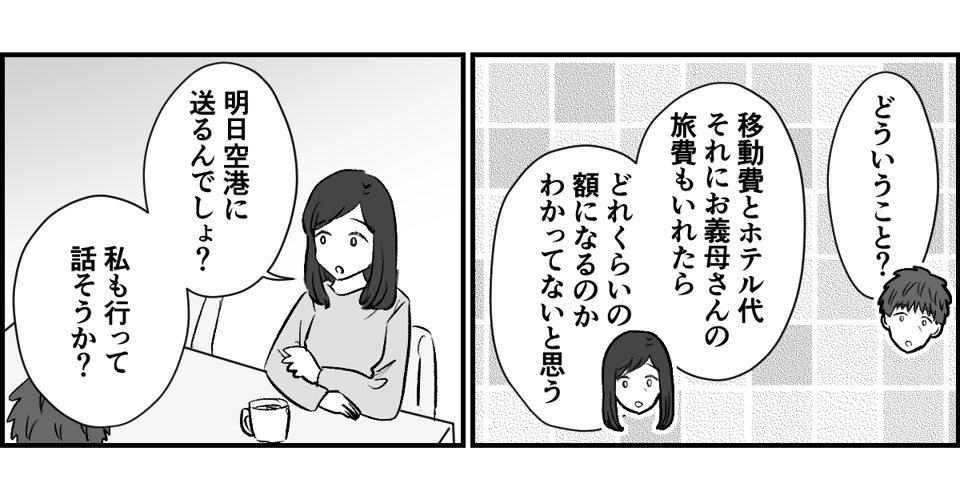 3_3_2