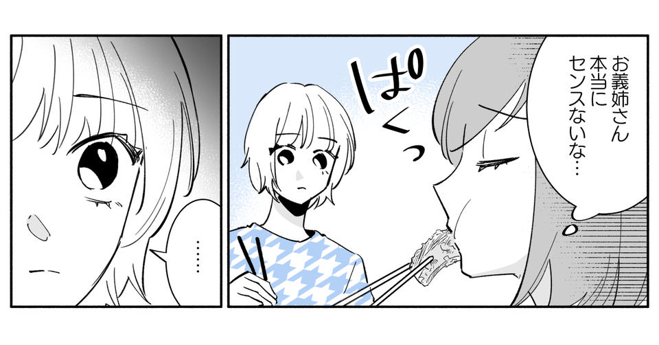 1_3_3
