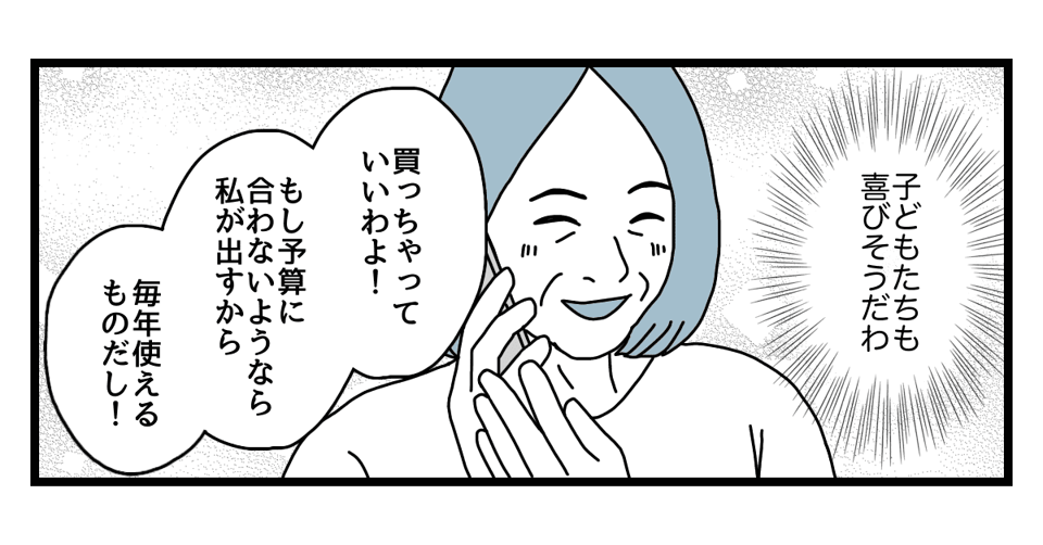 5_2_2