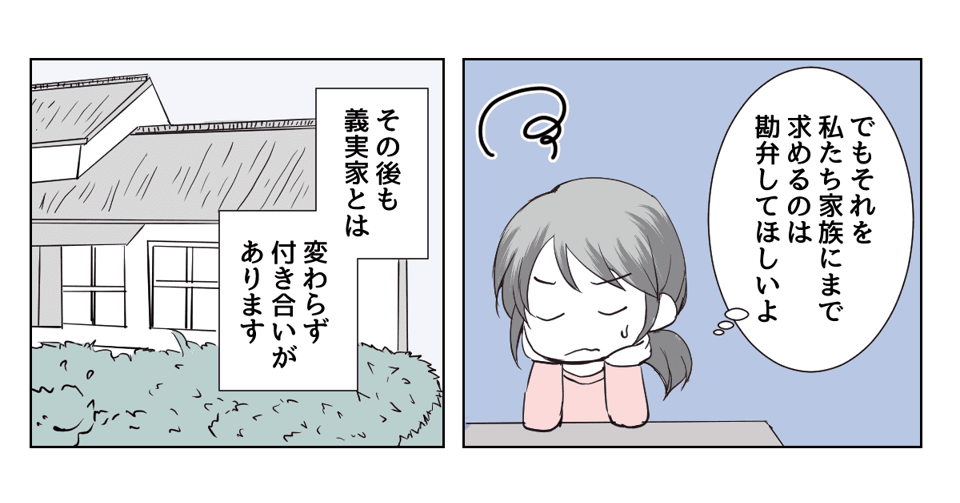 2_3_2