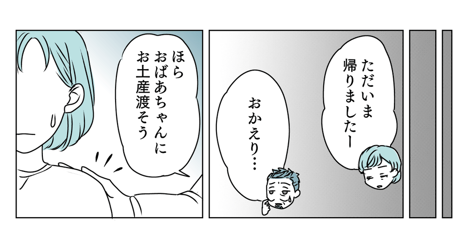 3_3_1