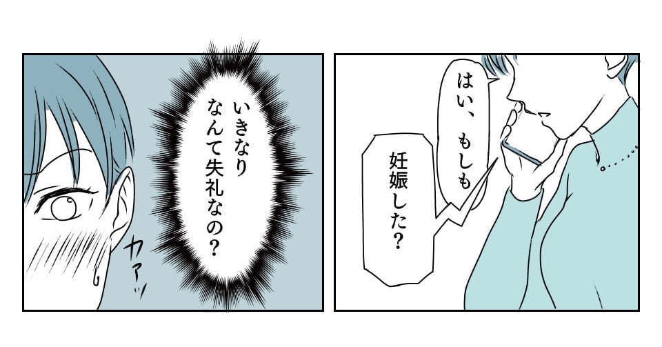 2_1_1