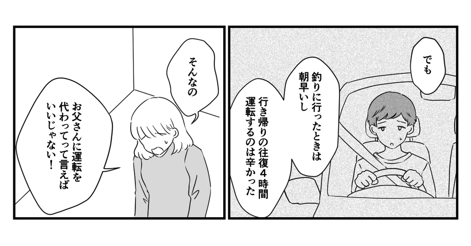 3_1_2