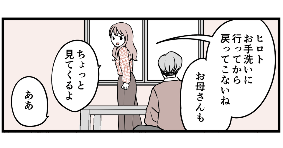 【修正版】8-2-2