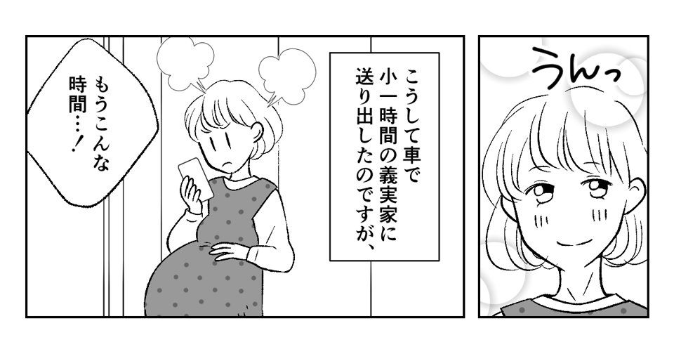 1_3_2