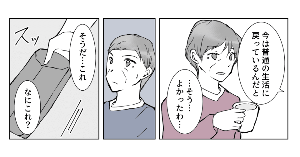 7_1_2