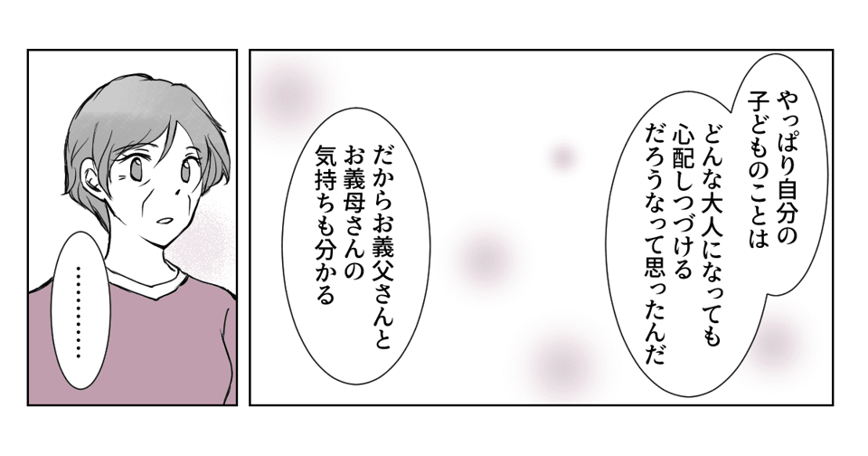 8_1_3