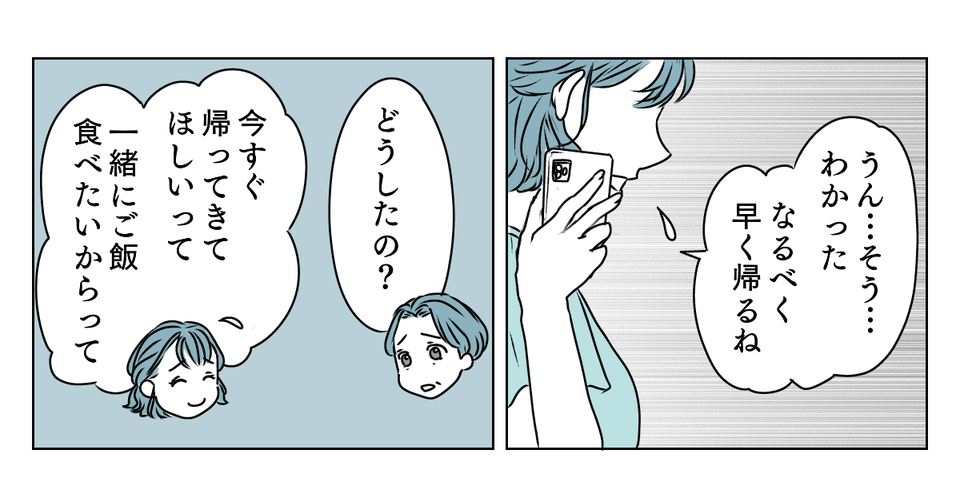 2_3_2
