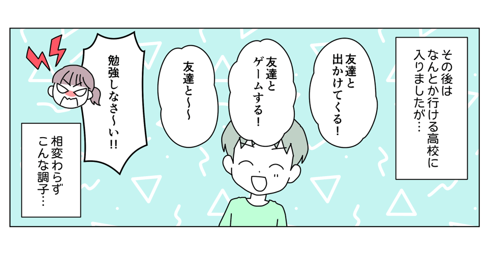 単発202507-2-2