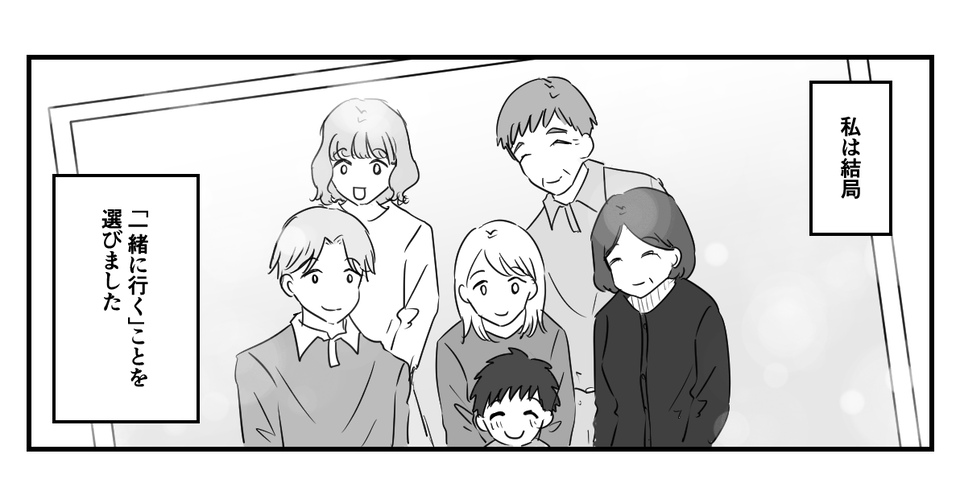 4_3_2