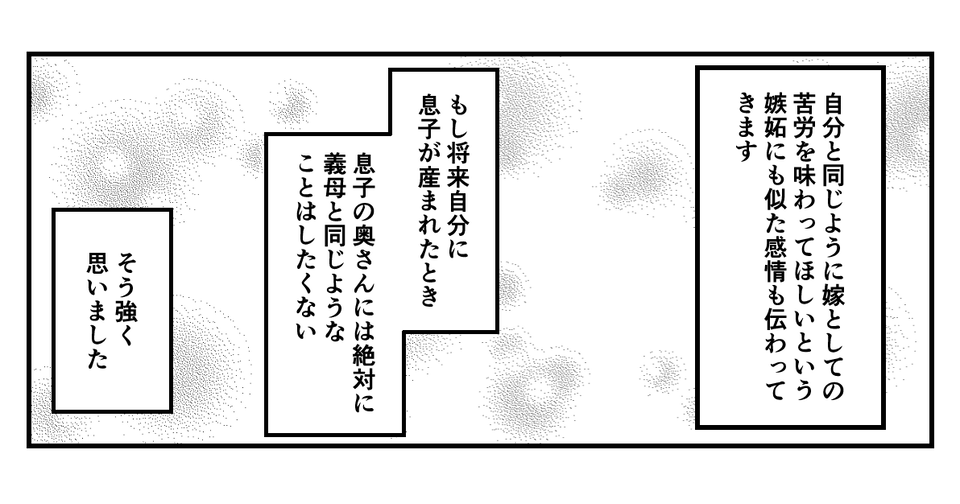 4_3_3