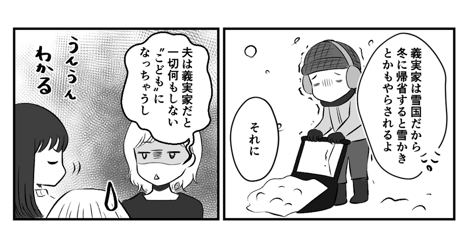 2_3_1