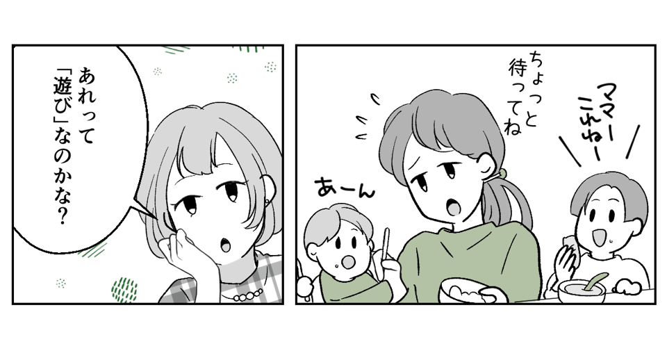 4_1_2