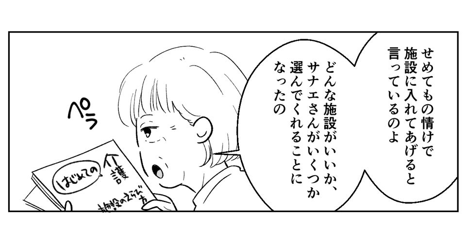 4_2_2