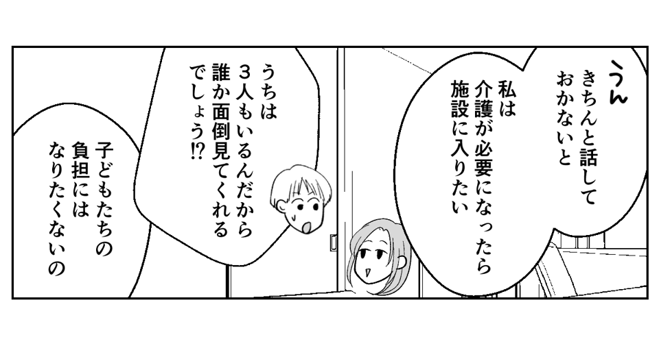 5_2_2