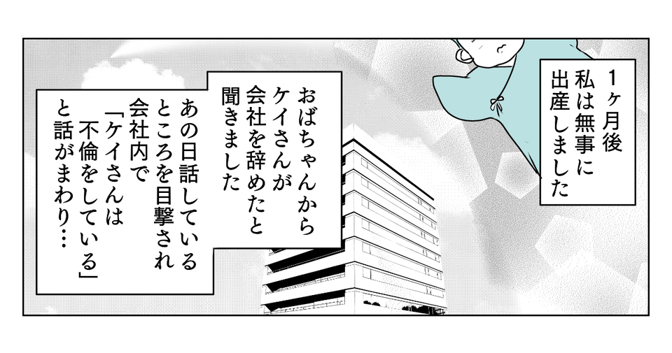 5_3_2