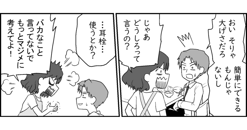 6-2-1