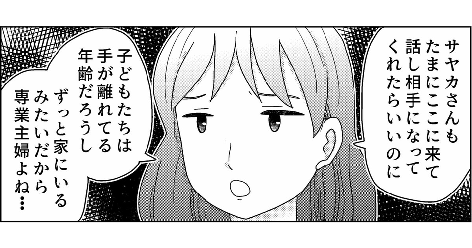 2-6