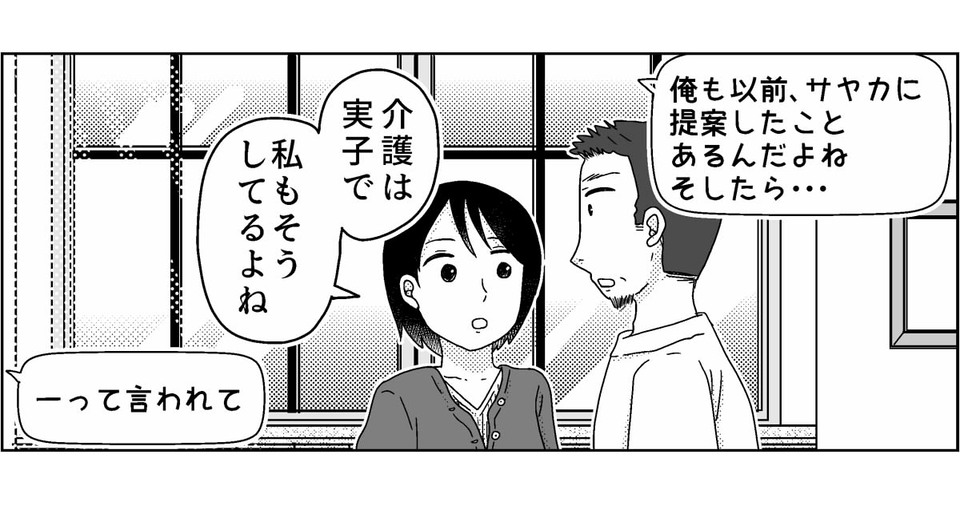 3-2