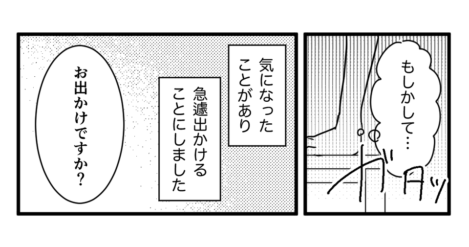 3-2-1
