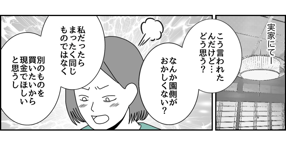 1_3_1 (29)