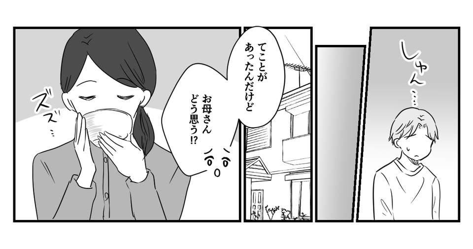3_3_2
