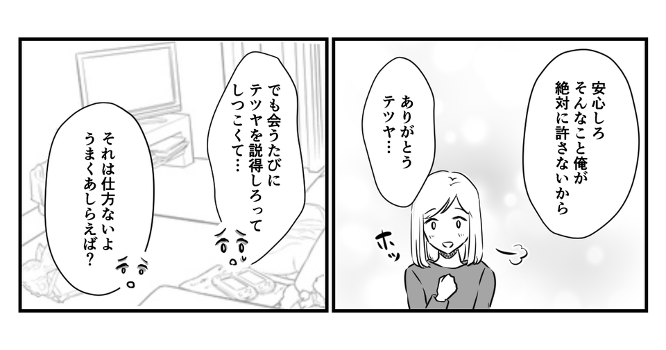 3_2_2