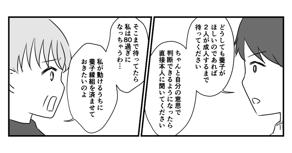 4_1_2