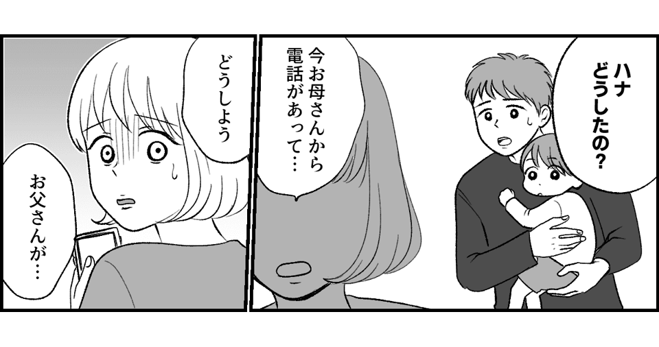 まんが-1