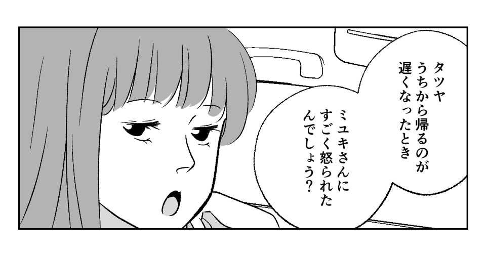 4_3_1