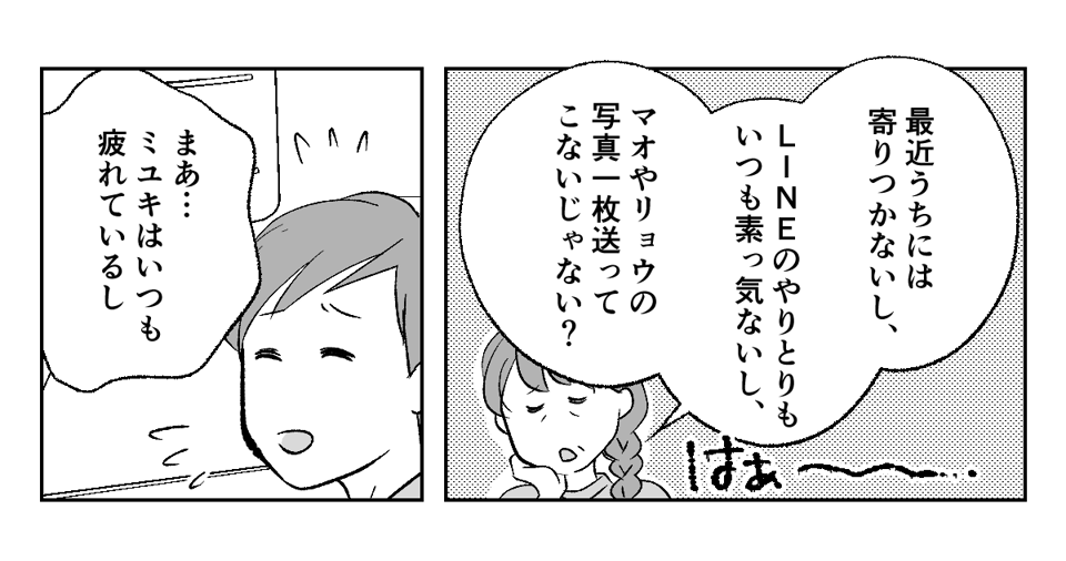 4_3_2