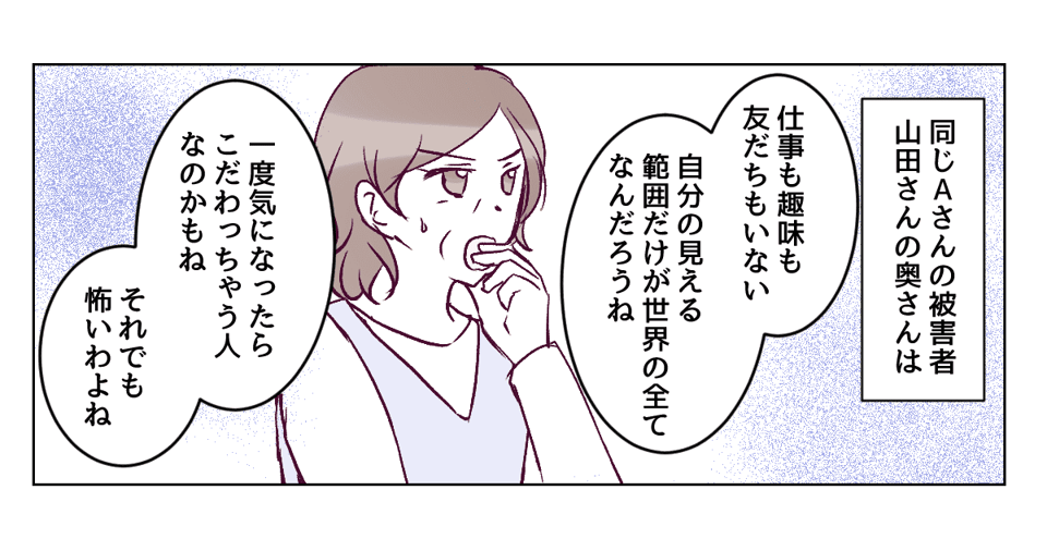 4_3_2