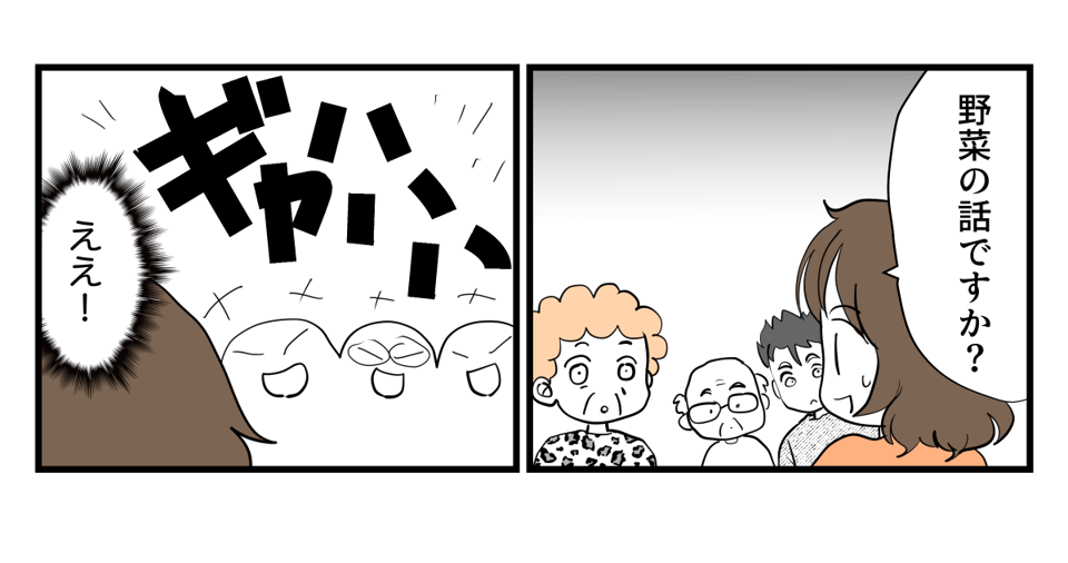 1-2-3