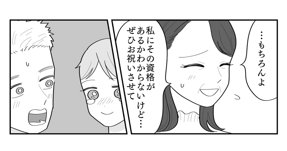 5-4