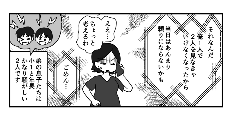 1_2_2