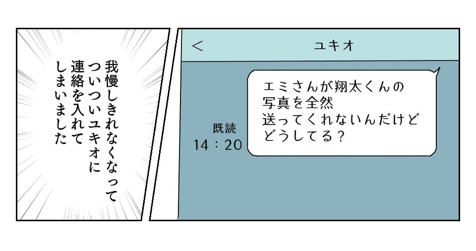 1_3_2