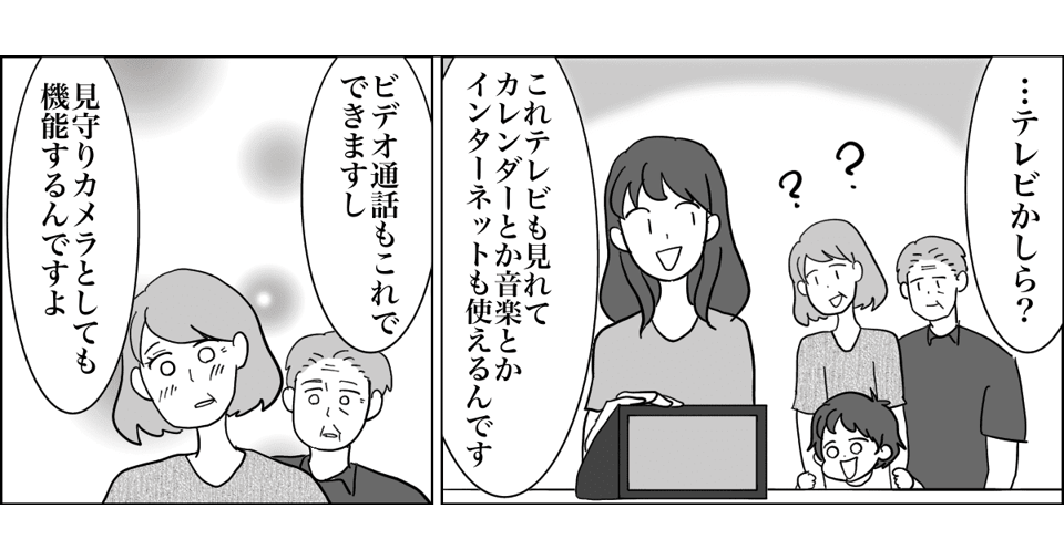 4_4_1