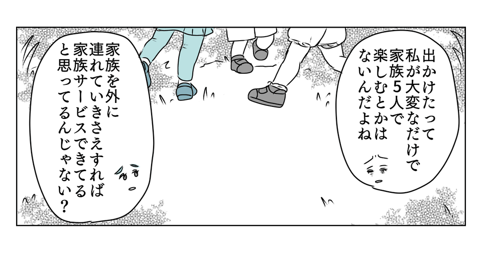 【修正版】2_2_2