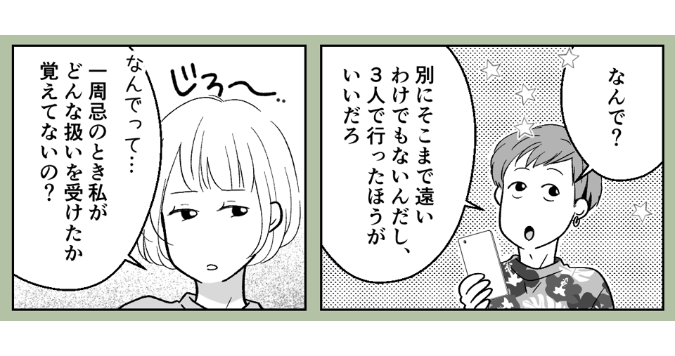 1_1_3