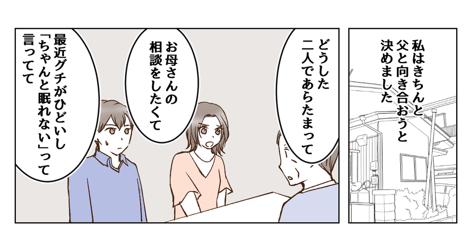 5_1_3